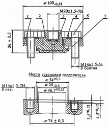 Габаритные и присоединительные размеры разделителя мембранного РМ 5322